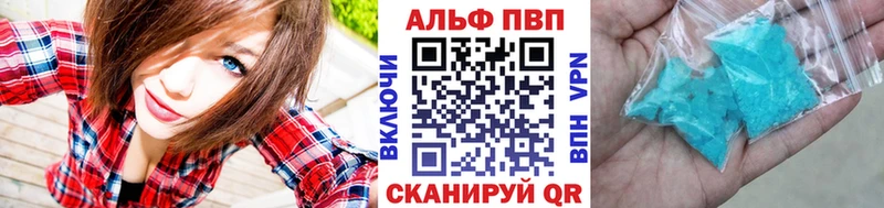 наркотики  Боровск  APVP Crystall 