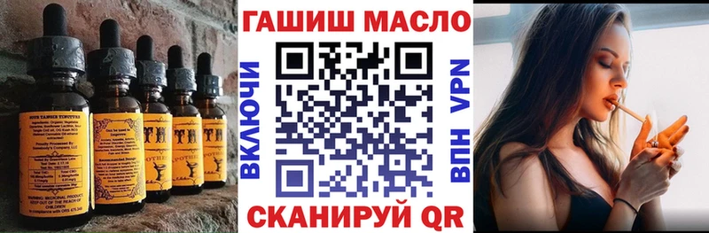 ОМГ ОМГ как войти  Боровск  Cannafood марихуана 