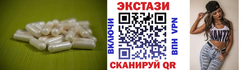 магазин продажи   Боровск  ЭКСТАЗИ TESLA 