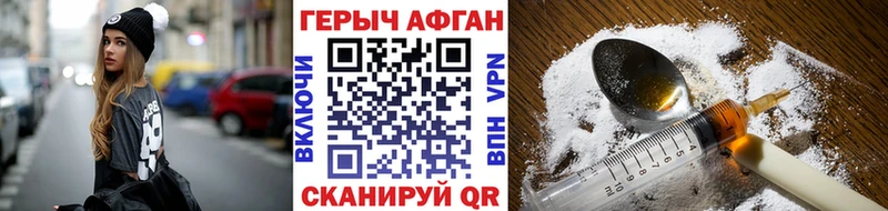 где можно купить   Боровск  ГЕРОИН Афган 