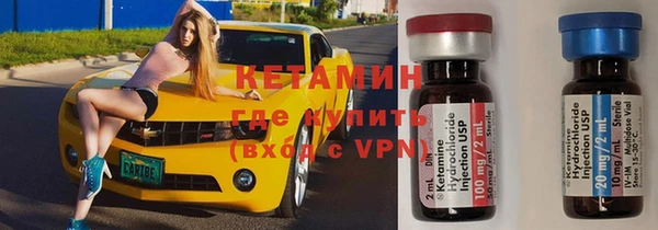 кокаин VHQ Богородицк