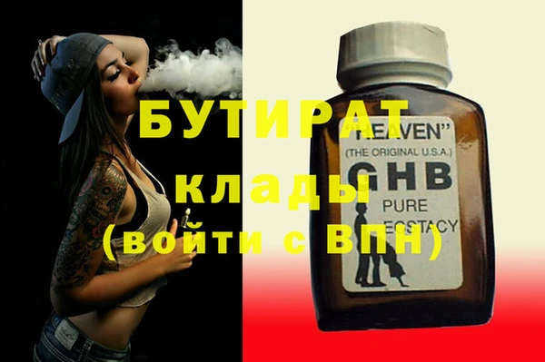 прущая мука Белокуриха