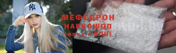 прущая мука Белокуриха