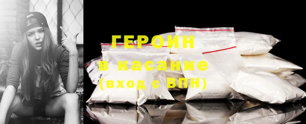 MDMA Premium VHQ Богородск