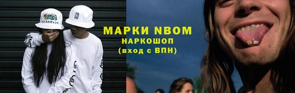 MDMA Premium VHQ Богородск