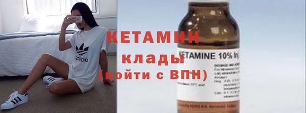 MDMA Premium VHQ Богородск