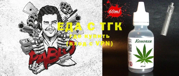 кокаин VHQ Богородицк