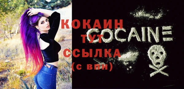 не бодяженный Белоозёрский