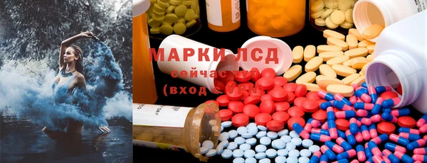 прущая мука Белокуриха
