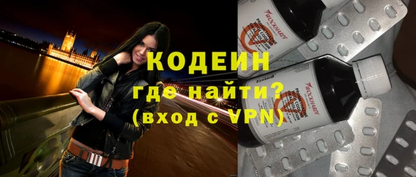 не бодяженный Белоозёрский