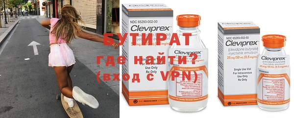 не бодяженный Белоозёрский