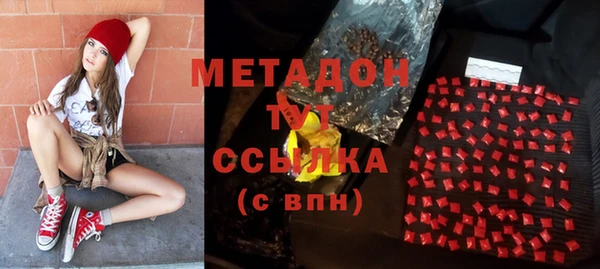 кокаин VHQ Богородицк