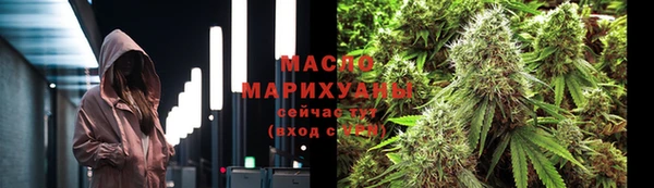 кокаин VHQ Богородицк