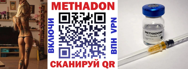 купить   Боровск  Метадон мёд 