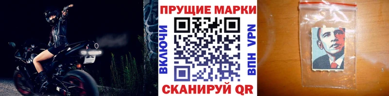 kraken онион это телеграм Марки 25I-NBOMe 1500мкг Боровск