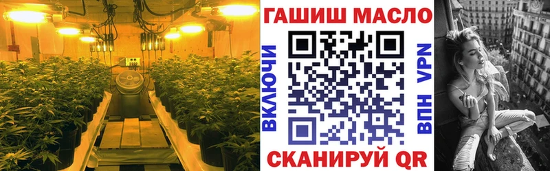 ТГК THC oil  нарко площадка телеграм  Боровск  как найти  