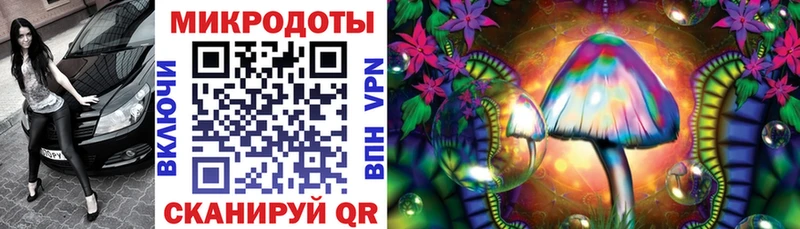 Псилоцибиновые грибы ЛСД  Боровск 